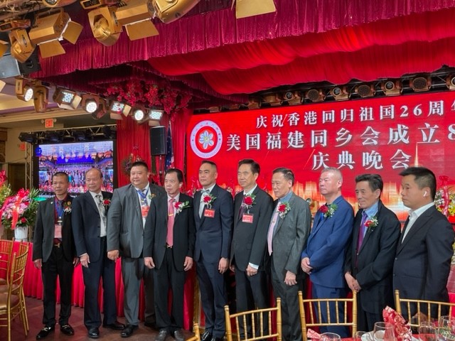 美国福建同乡会庆祝香港回归祖国26周年聯歡晚會在紐約舉行_图1-69