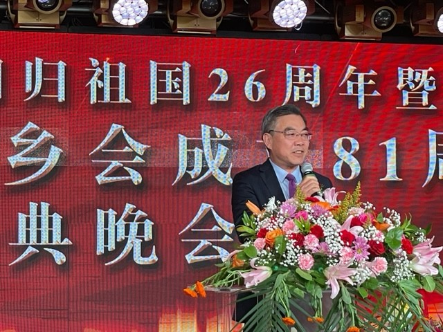 美国福建同乡会庆祝香港回归祖国26周年聯歡晚會在紐約舉行_图1-2