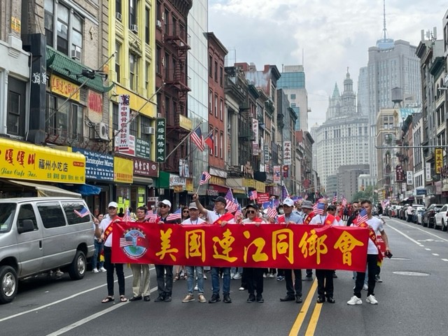 美國連江同乡會參加美东华人华侨慶祝美國國慶大游行/也是主办单位之一 ... ... ... .. ..._图1-57