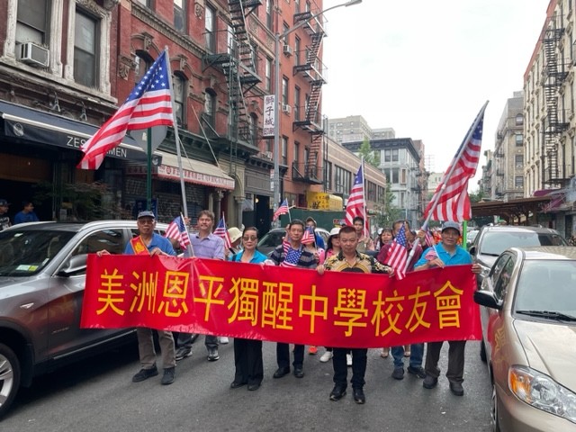 美國連江同乡會參加美东华人华侨慶祝美國國慶大游行/也是主办单位之一 ... ... ... .. ..._图1-71