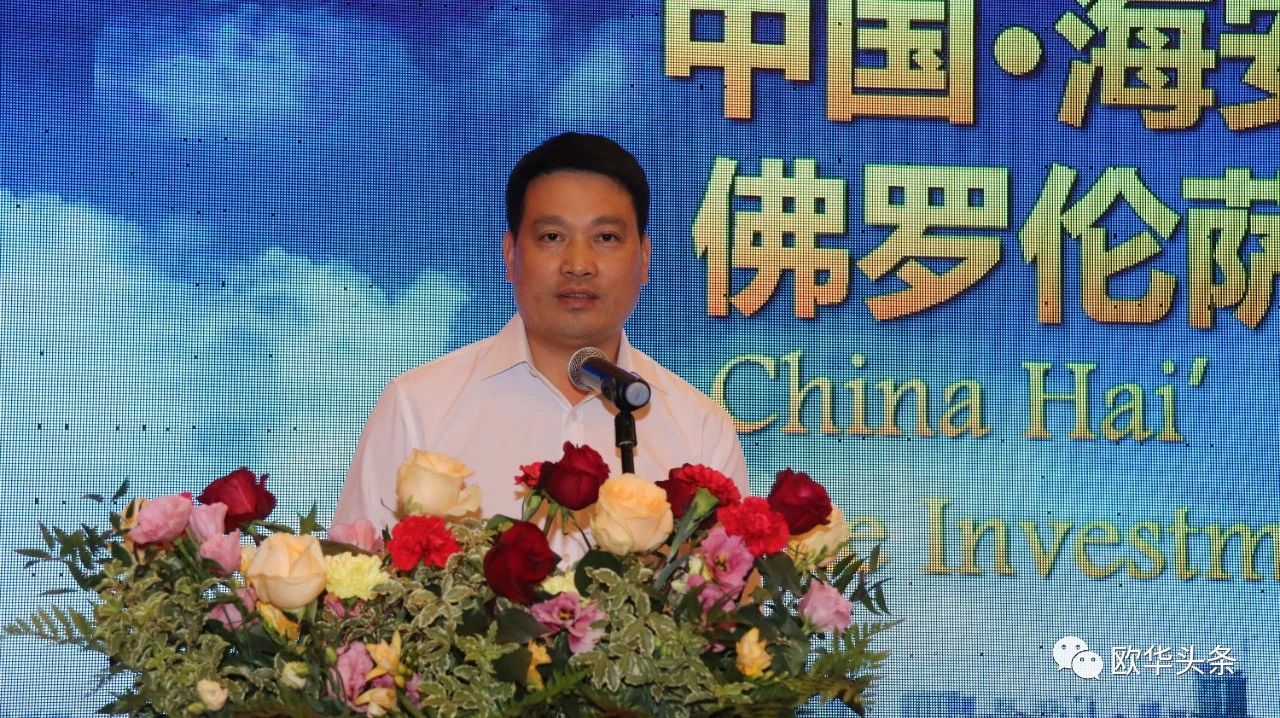 中意生态园项目引领中意合作新篇章 投资环境说明会掀起合作热潮_全球_新闻_华人头条