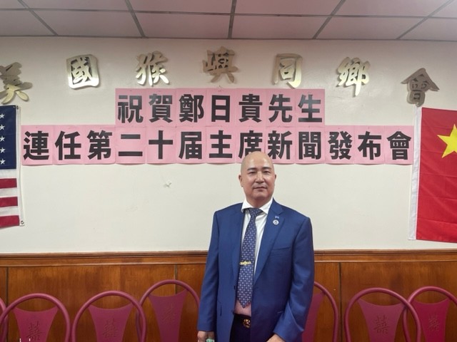 美国猴屿同乡会祝贺郑日贵先生连任第二十届主席新闻发布会在纽约举行 ... ... ... ... ..._图1-8