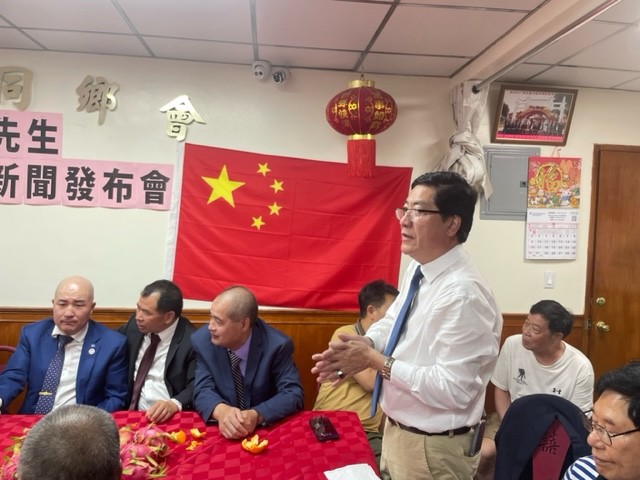 美国猴屿同乡会祝贺郑日贵先生连任第二十届主席新闻发布会在纽约举行 ... ... ... ... ..._图1-20