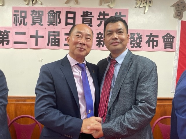 美国猴屿同乡会祝贺郑日贵先生连任第二十届主席新闻发布会在纽约举行 ... ... ... ... ..._图1-22