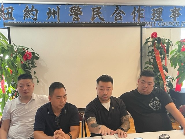 纽约州警民合作理事会非盈利獲通過發布會_图1-2