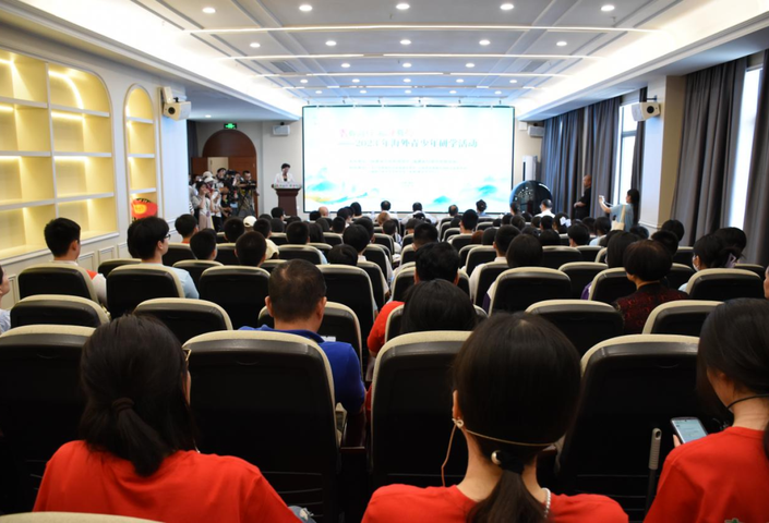 闽侨情牵中外 结对共创未来 首届海外青少年研学营活动在榕正式启动_中国大陆_新闻_华人头条
