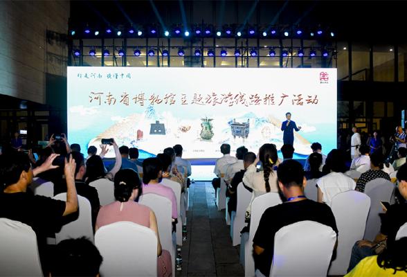 “行走河南·读懂中国”河南省博物馆主题旅游线路推广活动在郑启动_南非_新闻_华人头条