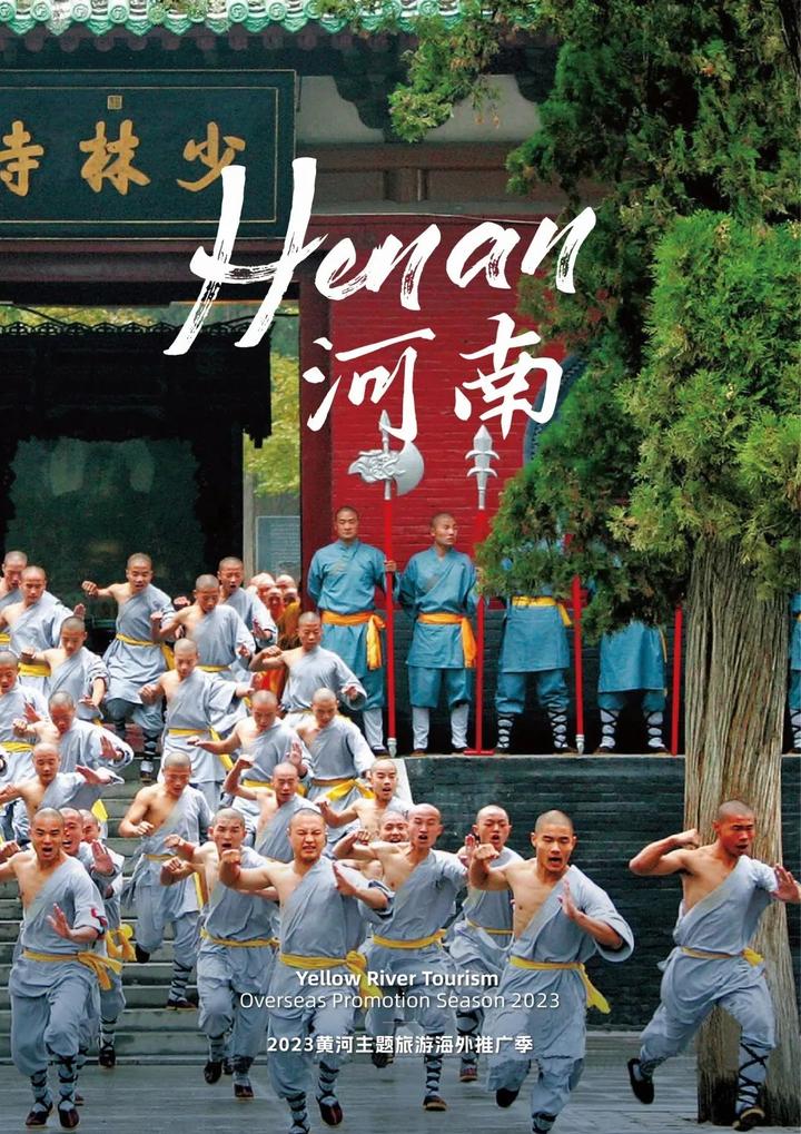 你好!中国 | 行走河南 读懂中国_埃及_新闻_华人头条