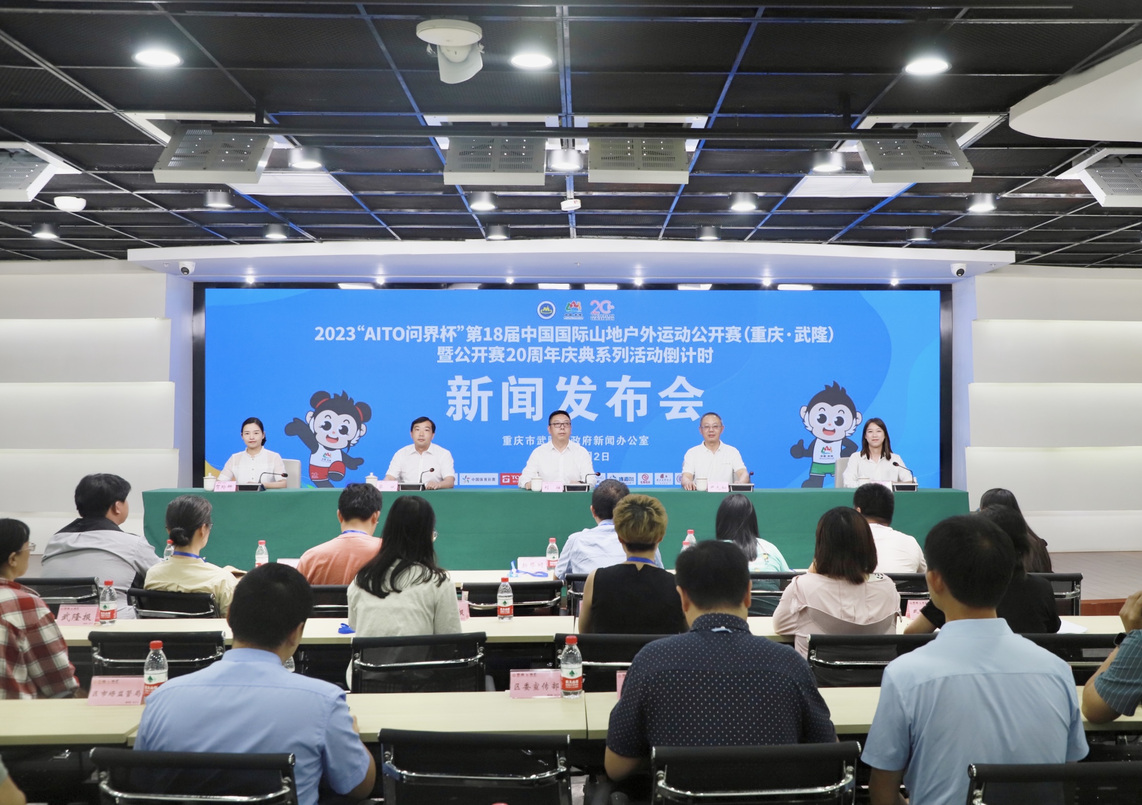 2023“AITO问界杯”第18届中国国际山地户外运动公开赛即将开赛_全球_新闻_华人头条