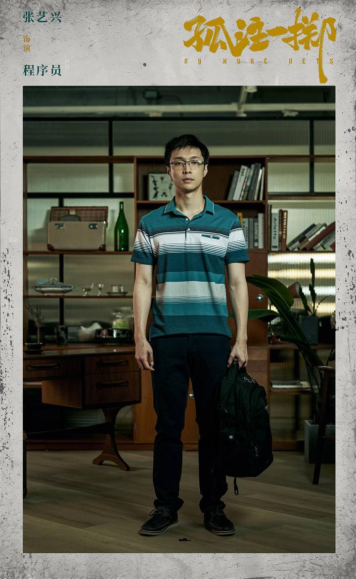 孤注一掷》点映4天票房破501万成大马史上最高点映票房中国电影_智利_新闻_华人头条