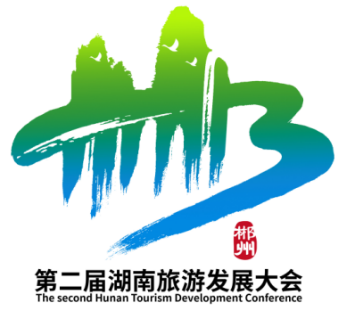 定了！第二届湖南旅游发展大会主题口号、 形象标识（logo）、吉祥物发布！_手机新浪网
