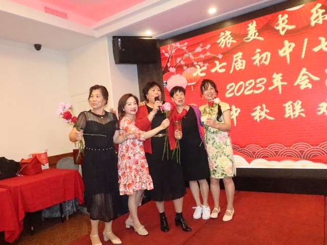 旅美長樂一中七七屆初中/七九届高中同学会2023年庆典暨迎中秋联欢晚会 ... ... ... .. ..._图1-75