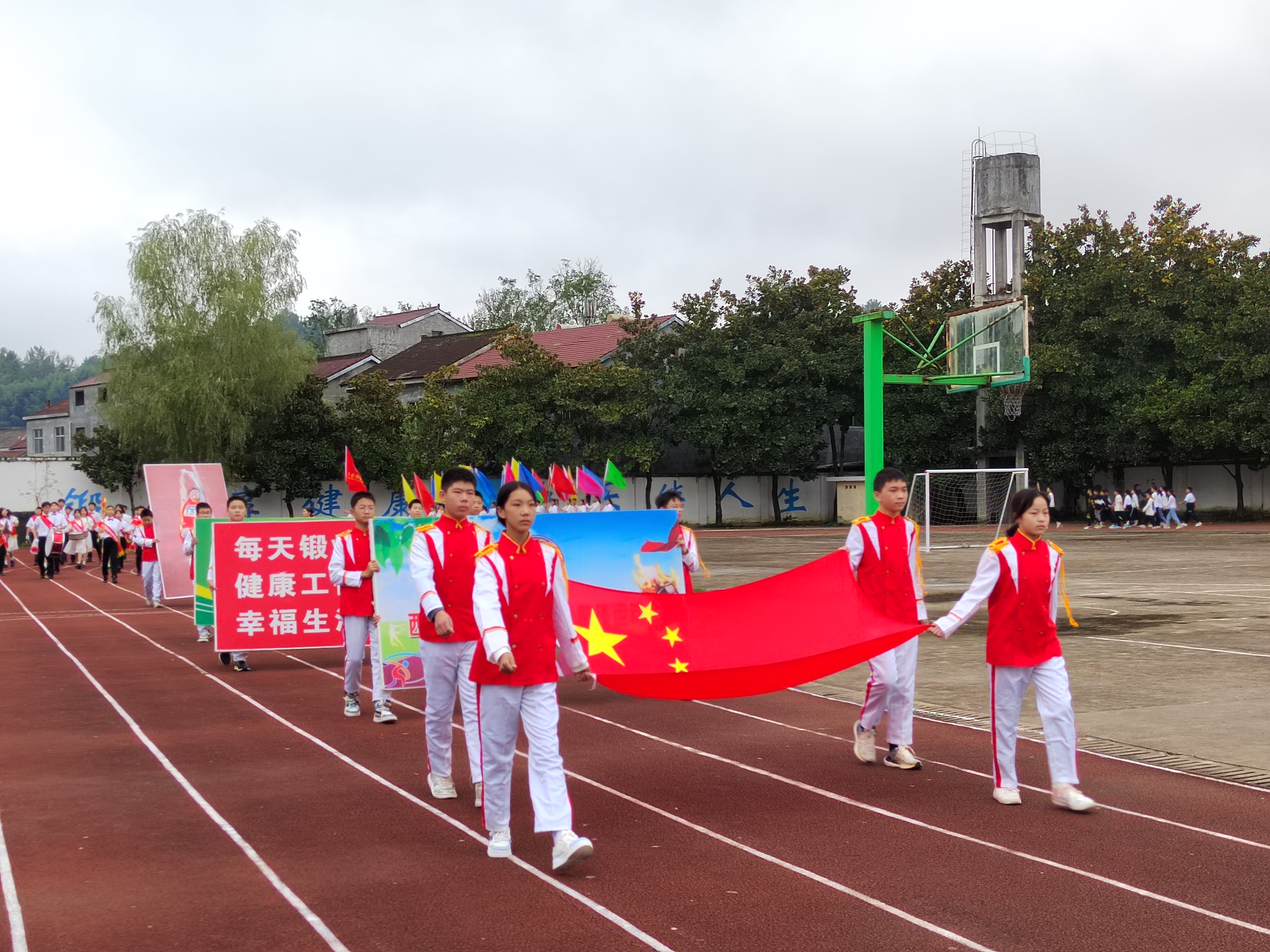 陕西省汉中市西乡县隆基中学举行2023年秋季田径运动会