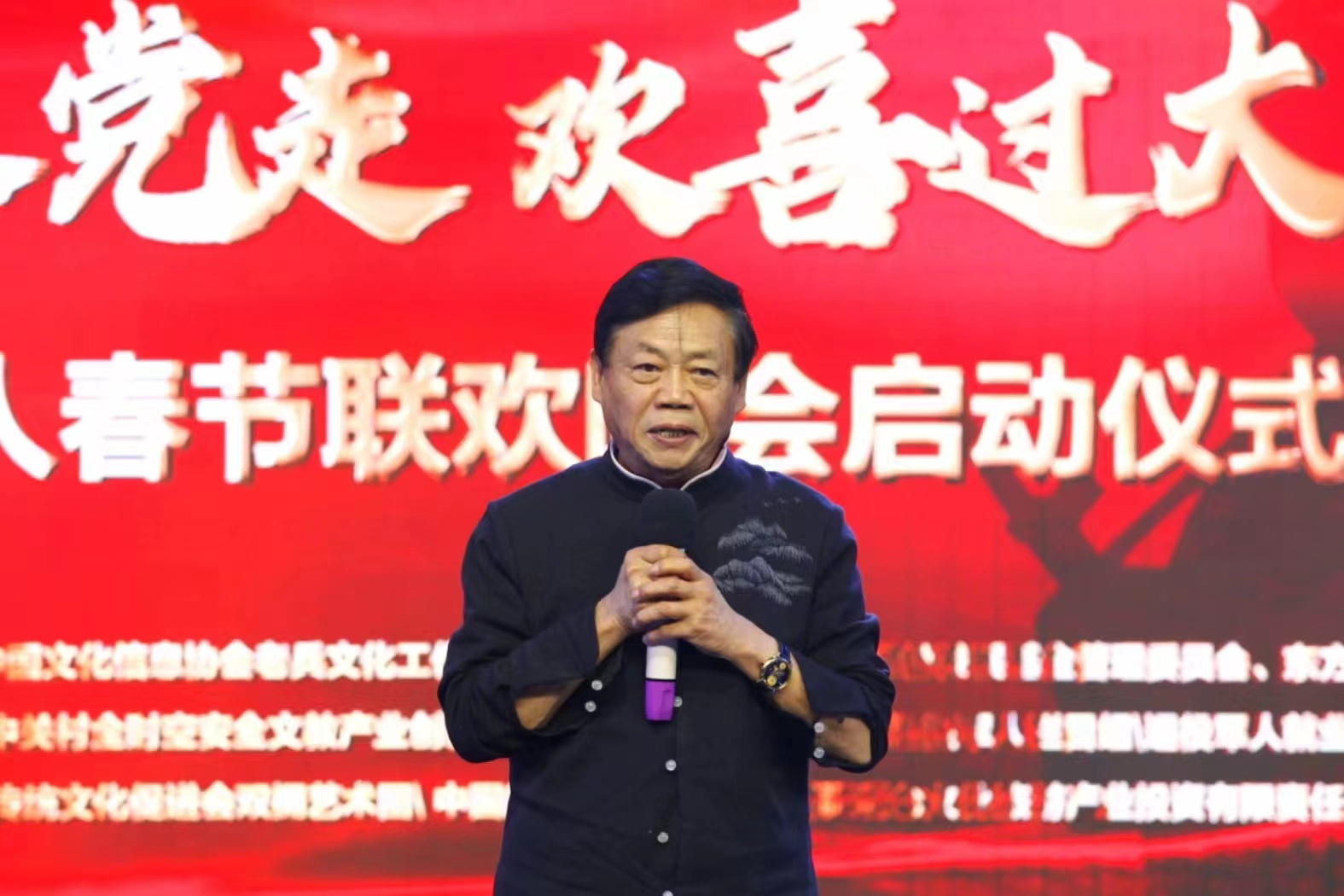 老兵跟党走 欢喜过大年 2024退役军人春节联欢晚会新闻发布会在京召开
