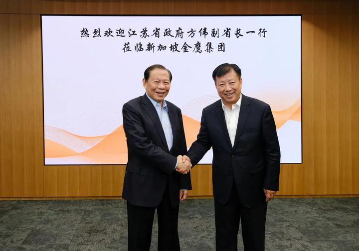 江苏省副省长方伟率团访问金鹰集团新加坡总部_中国大陆_新闻_华人头条