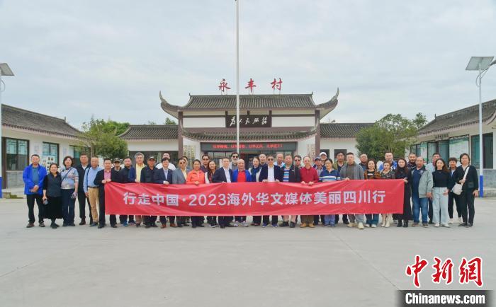 海外华媒走进四川眉山 感受诗韵与现代农业交融_中国大陆_新闻_华人头条