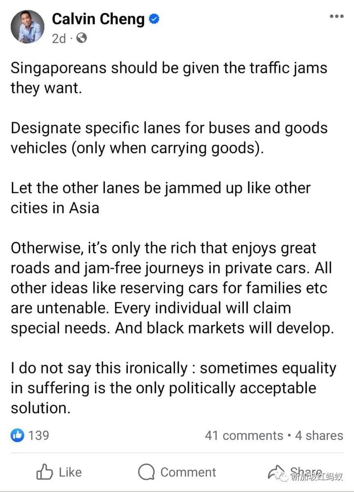 新加坡simplygo怎么使用价格不断攀升的新加坡拥车证　会否是下一头待宰的“圣牛”？_https://www.jmylbn.com_新闻资讯_第4张