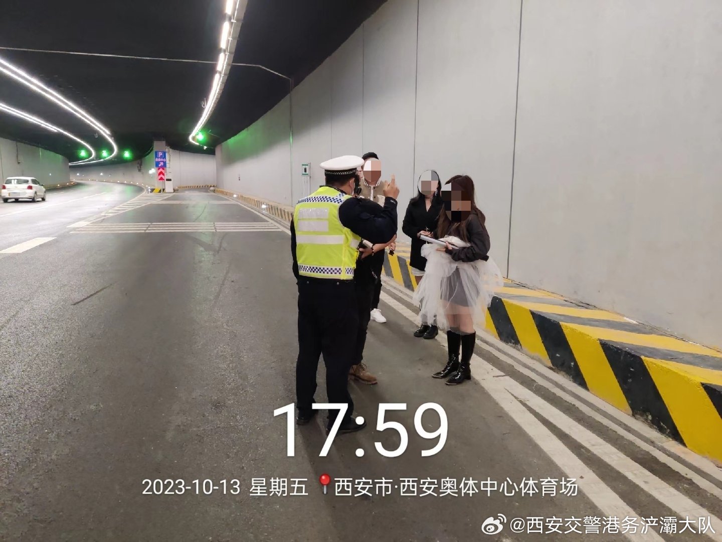 西安交警港务浐灞大队：杜绝隧道拍照太危险 及时驱逐除隐患