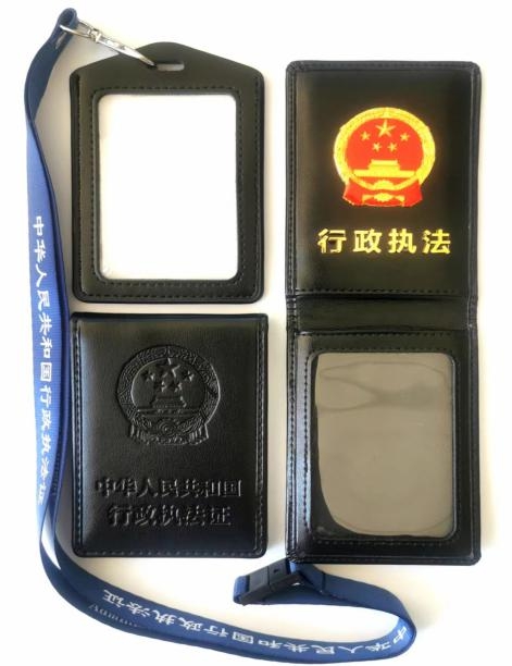 生态环境执法标识及中华人民共和国行政执法证件样式.
