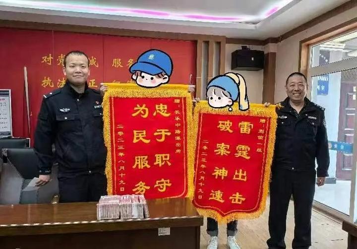陕西西安：【平安新城 · 反诈篇】走进了诈骗圈套 民警为这位父亲追回18万元_中国大陆_新闻_华人头条