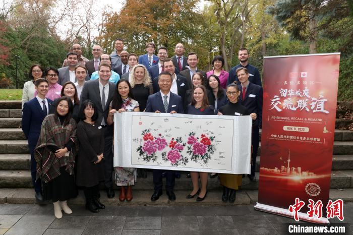 加拿大留华校友多伦多联谊:在华收获"受益终身"_拉斯维加斯_新闻_华人