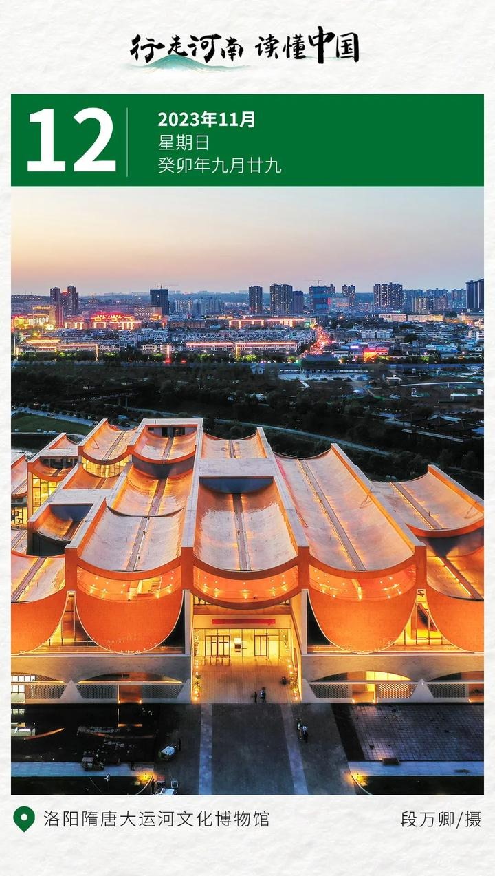 行走河南·读懂中国 | 把握好当下,才是对过往最好的答复_埃德蒙顿_新闻_华人头条
