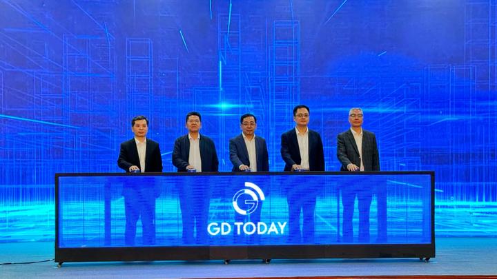 GDToday 成立暨GDToday 客户端上线。