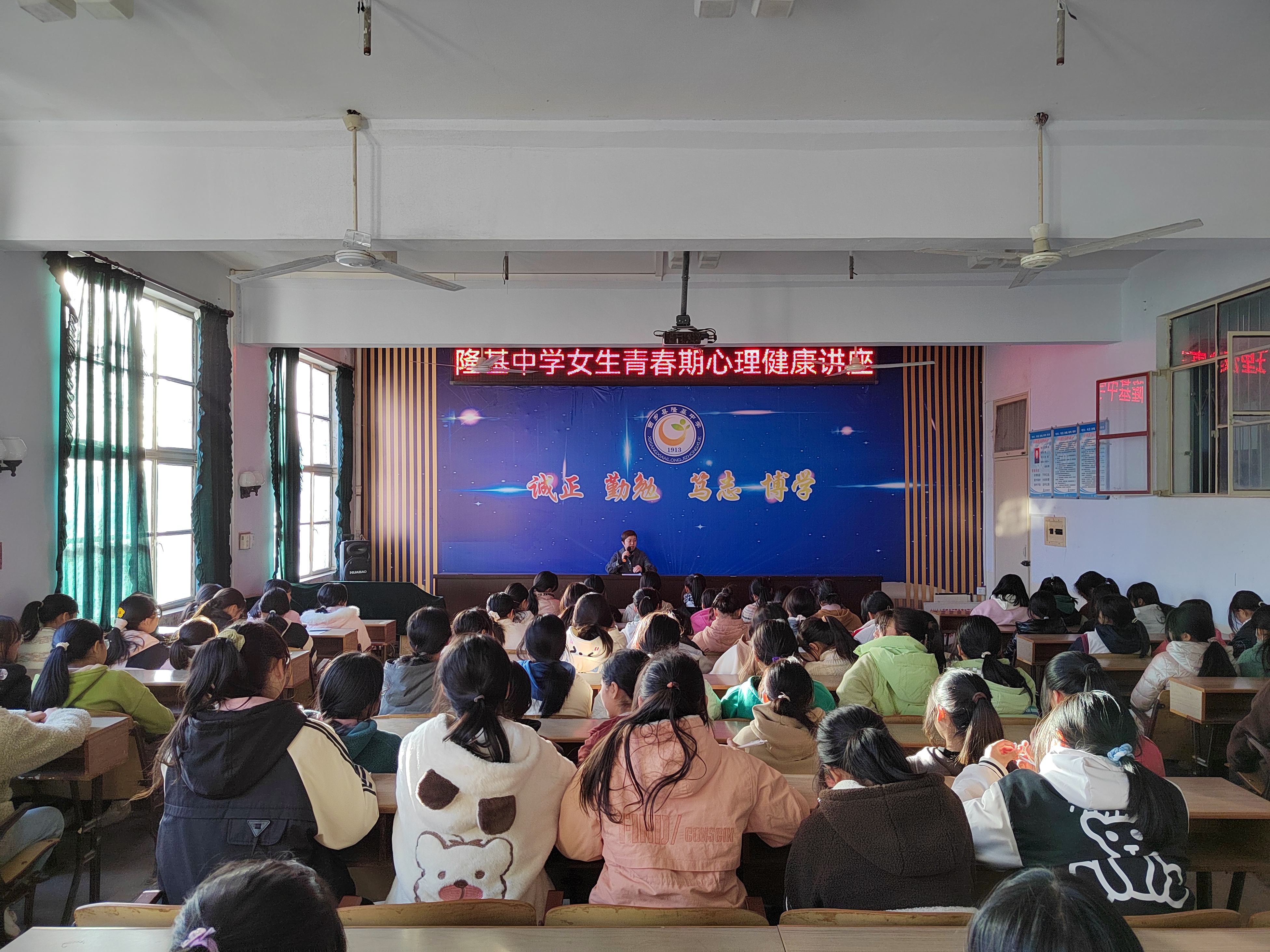 汉中市西乡县隆基中学举行“女生青春期生理和心理健康教育”专题讲座活动