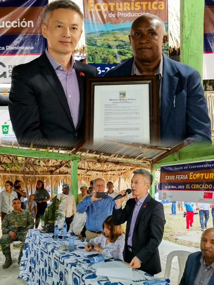 驻多米尼加大使陈鲁宁出席多第27届生态旅游节开幕式