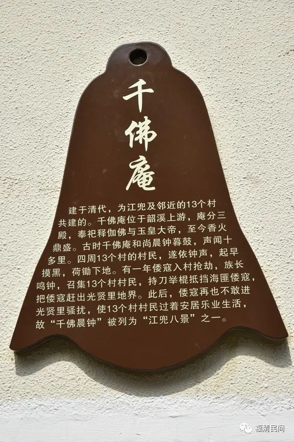 江兜村文物古迹的人文现象_中国(特殊)_新闻_华人头条