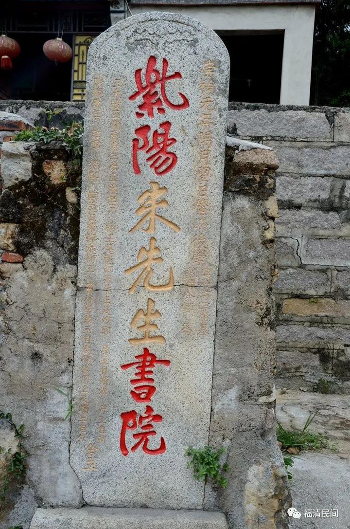 江兜村文物古迹的人文现象(三)_英国_新闻_华人头条