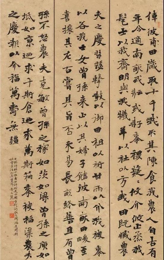 甘肃书协女主席安文丽书法清新脱俗，楷书刚强，行书“王风王韵”_中国（特殊）_新闻_华人头条