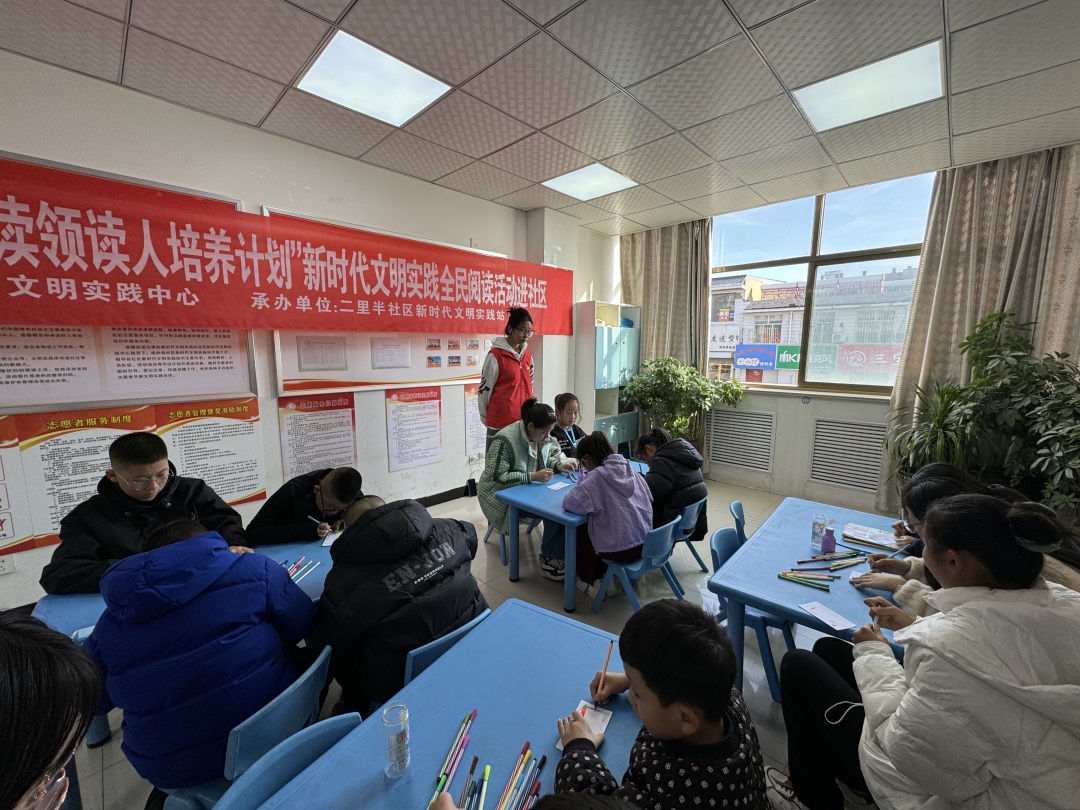 榆阳区鼓楼街道二里半社区开展“书香润心灵  阅读促成长”全民读书活动