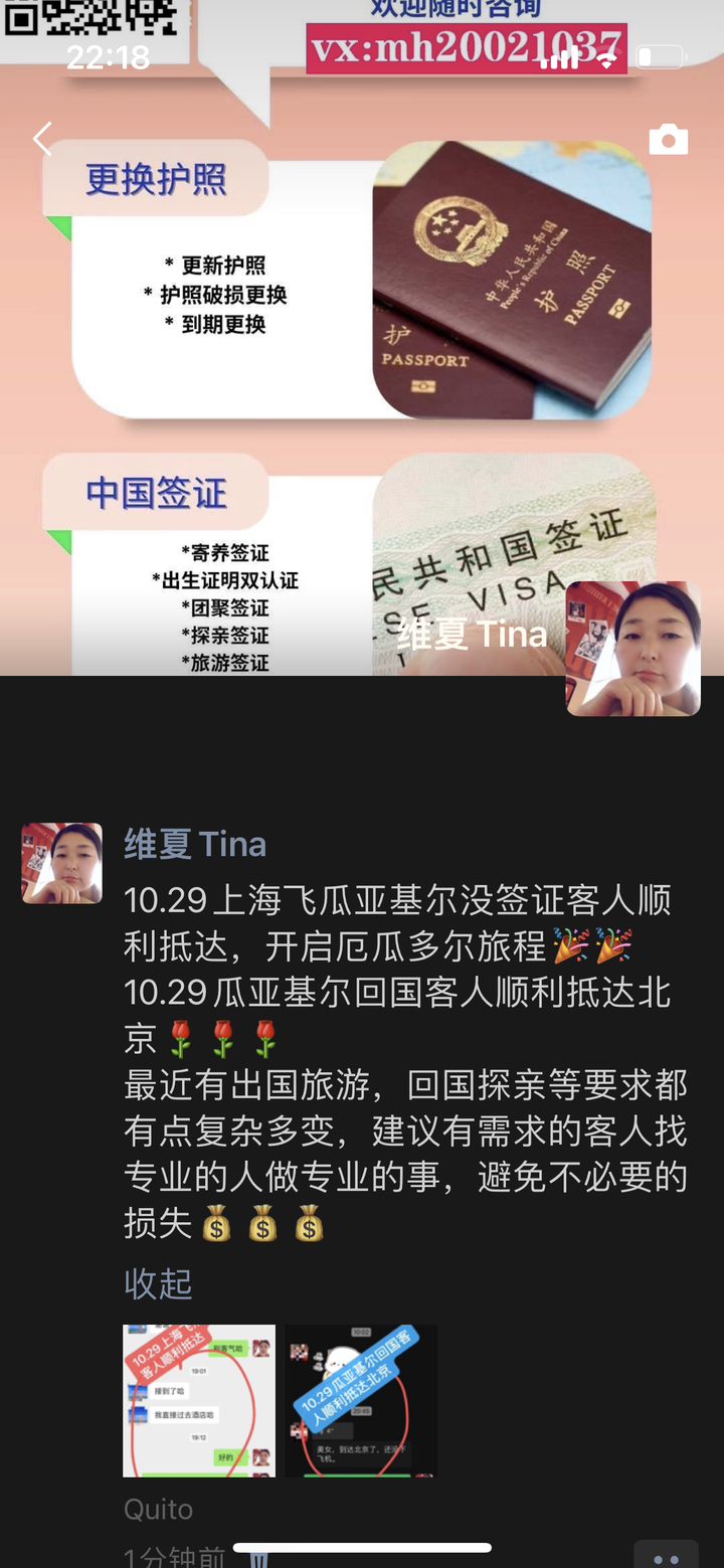 银行将如何在圣诞节和新年期间提供服务_中国大陆_新闻_华人头条