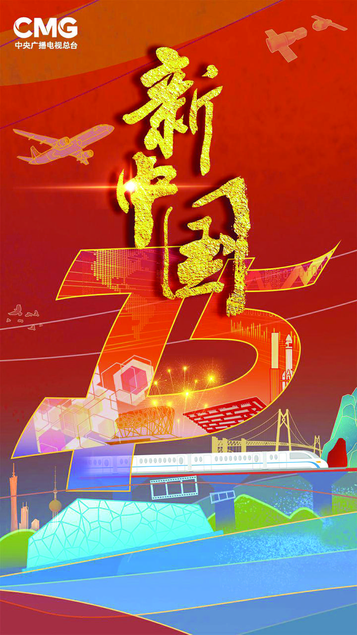 2024年中央广播电视总台将持续以纪实影像精品激扬中华文明新活力_阿根廷_新闻_华人头条