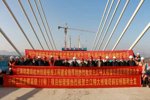 金建铁路首座大跨度矮塔斜拉桥顺利合龙_全球_新闻_华人头条