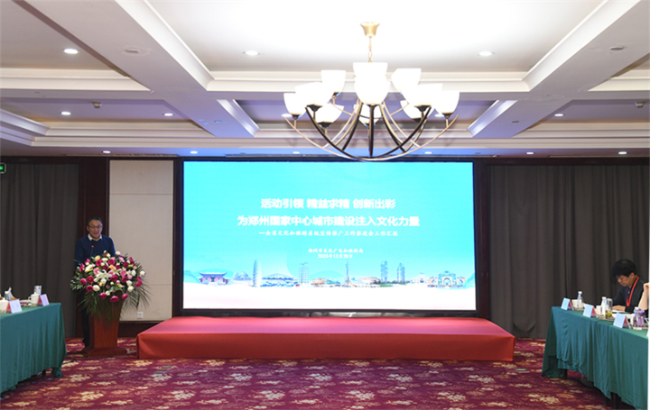 河南省文化和旅游宣传推广工作座谈会在许昌召开_中国(特殊)_新闻_华人头条