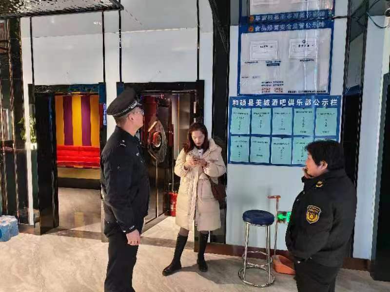 新疆和硕县公安局联合多部门开展节前“扫黄打非”专项检查