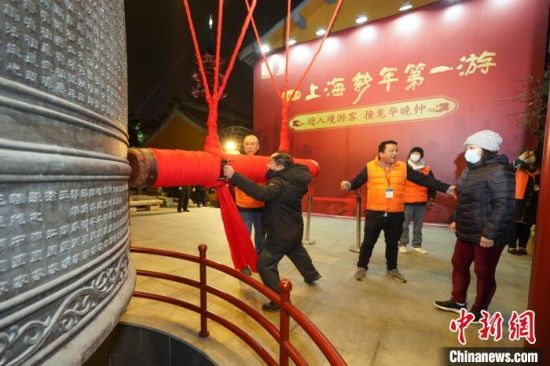 上海跨年“祈”遇记:撞钟祈福、在千年古塔赏光影秀_阿根廷_新闻_华人头条