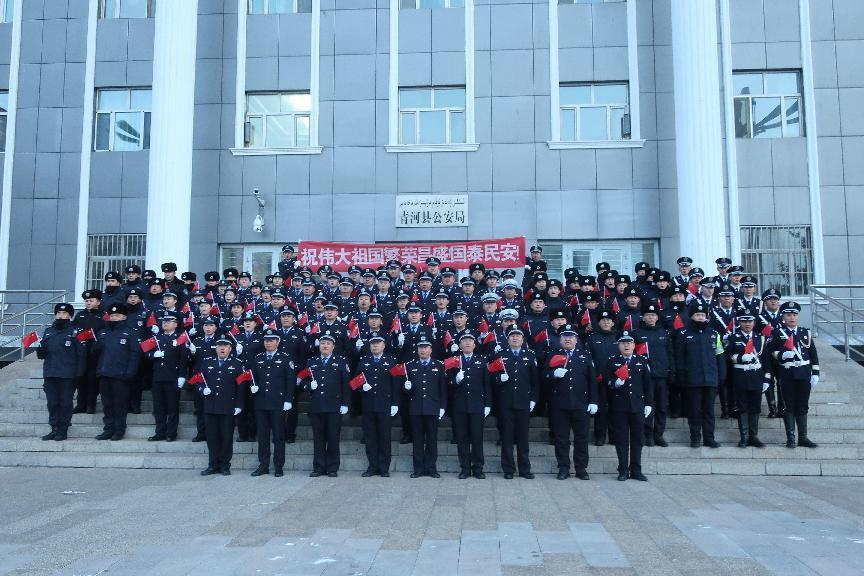 青河县公安局举行2024年元旦升国旗仪式