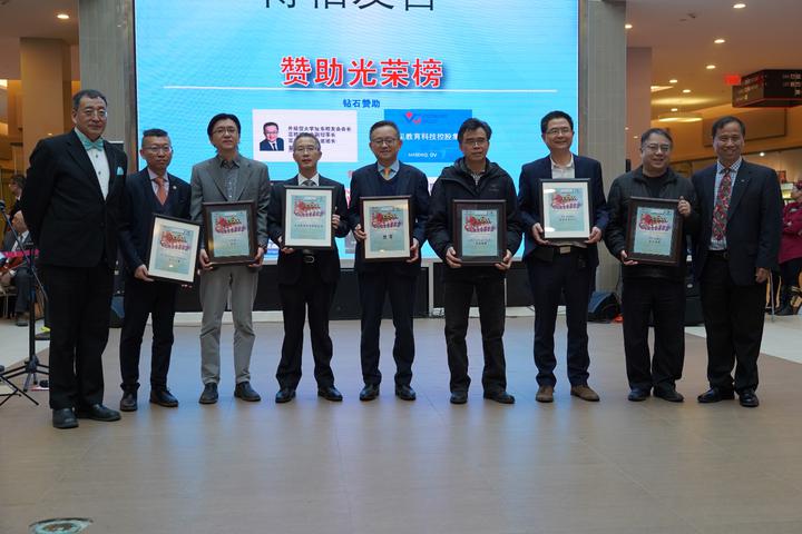 A group of men holding certificatesDescription automatically generated