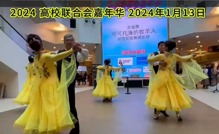 A group of people dancing in yellow dressesDescription automatically generated