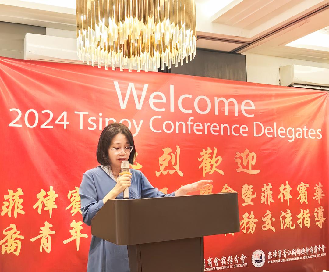 中国驻宿务总领事张瑱出席宿务侨团活动并致辞_阿根廷_新闻_华人头条