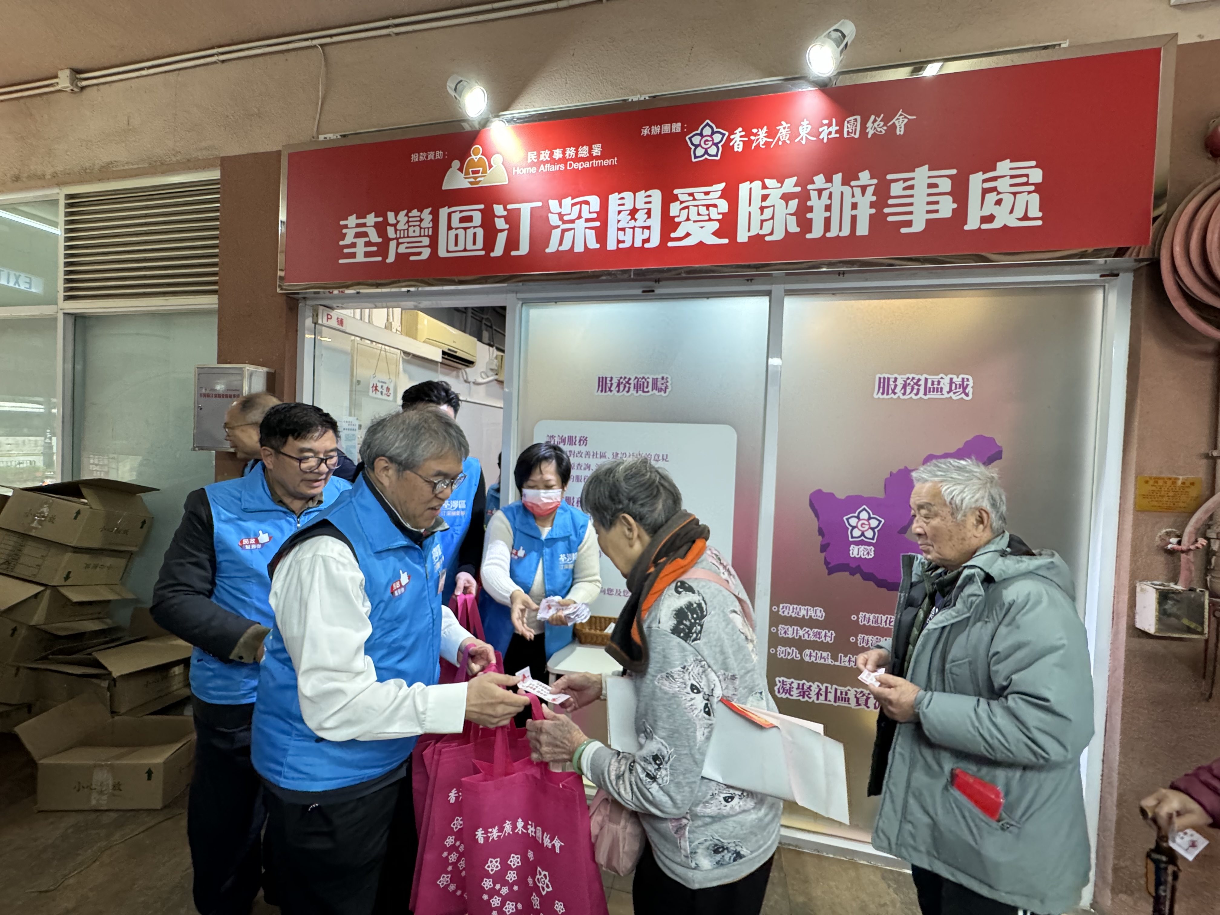 汀深關愛隊向居民派贈新春福袋l_罗马_新闻_华人头条