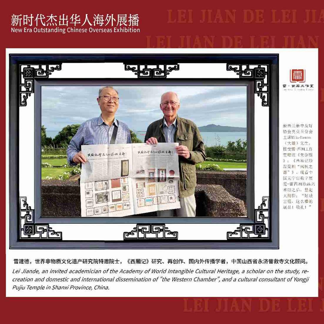 西厢记》亮相美国纽约时代广场_福建_新闻_华人头条