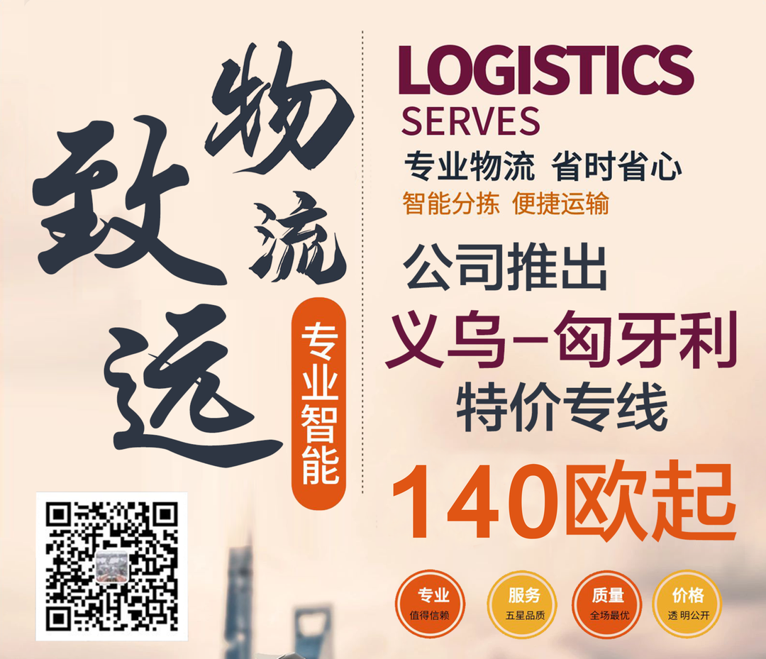 匈牙利早间新闻2.5】新春庙会圆满成功/今日大风强劲/近期税务海关将严查这些店/百年前双层巴士长啥样