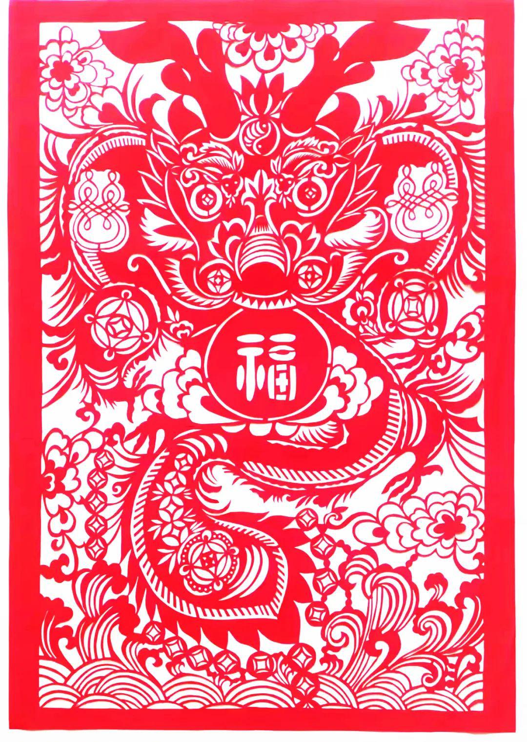 中国民间剪纸微刊《百年献瑞迎新年》全国龙文化剪纸精品展览 图171
