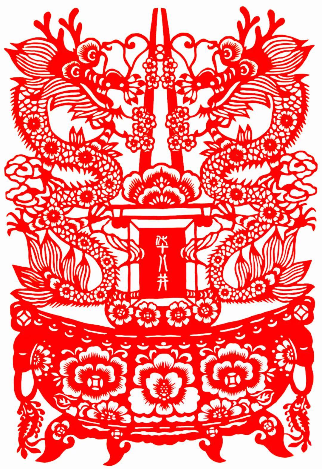 中国民间剪纸微刊《百年献瑞迎新年》全国龙文化剪纸精品展览 图261