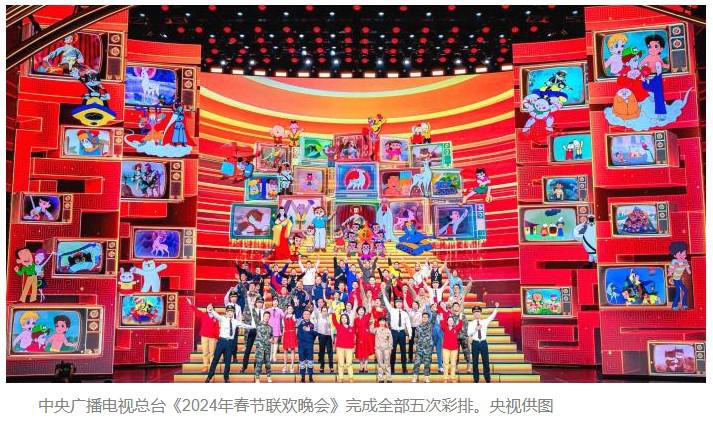 中央广播电视总台《2024年春节联欢晚会》完成全部五次彩排_厄瓜多尔_新闻_华人头条