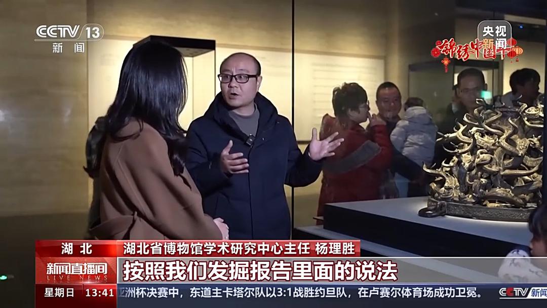 大龙缠小龙,小龙绕大龙 这件“史上最纠结的文物”一共有多少只龙?_阿根廷_新闻_华人头条